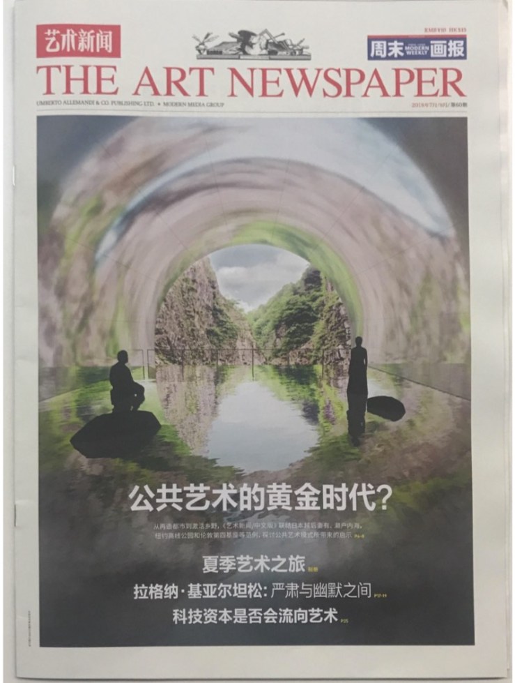 Jietu20180713-051103@2x