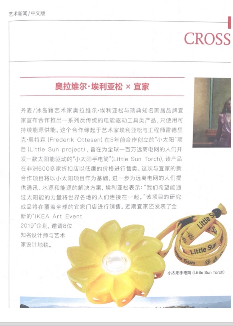 Jietu20180713-051115@2x