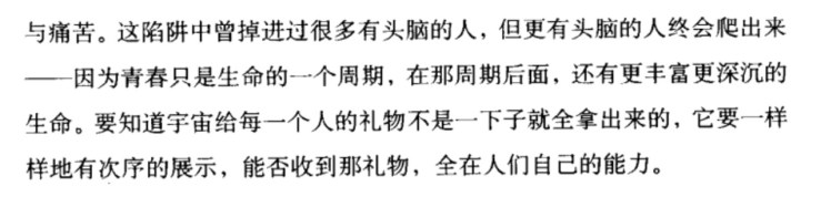 Jietu20190511-192411@2x