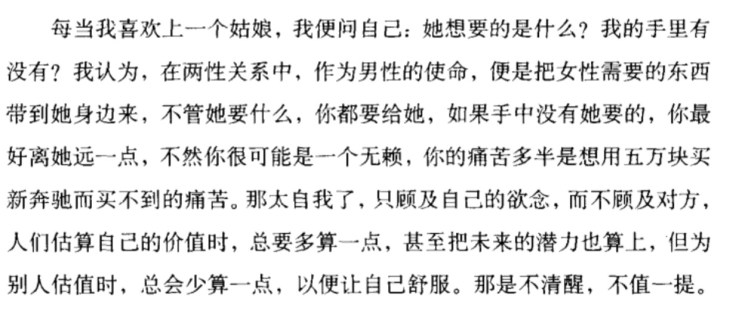 Jietu20190511-192549@2x