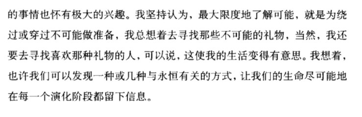 Jietu20190511-192628@2x