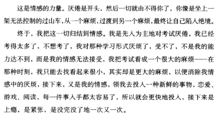 Jietu20190511-193949@2x