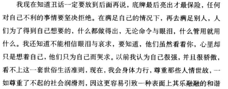 Jietu20190511-223630@2x