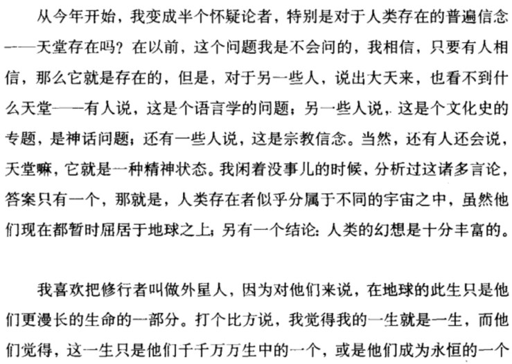 Jietu20190511-224033@2x