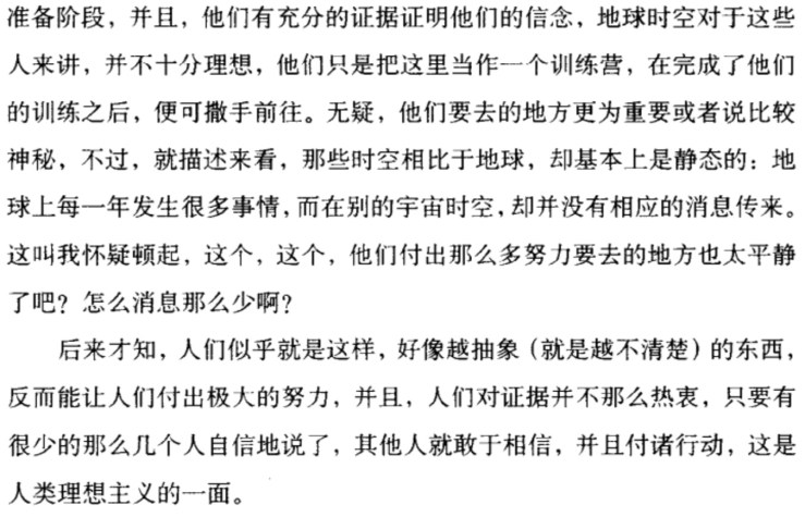 Jietu20190511-224104@2x