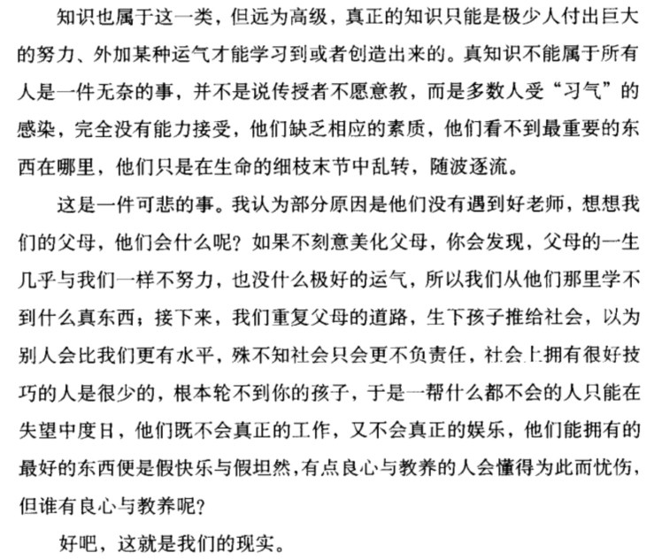 Jietu20190511-225142@2x