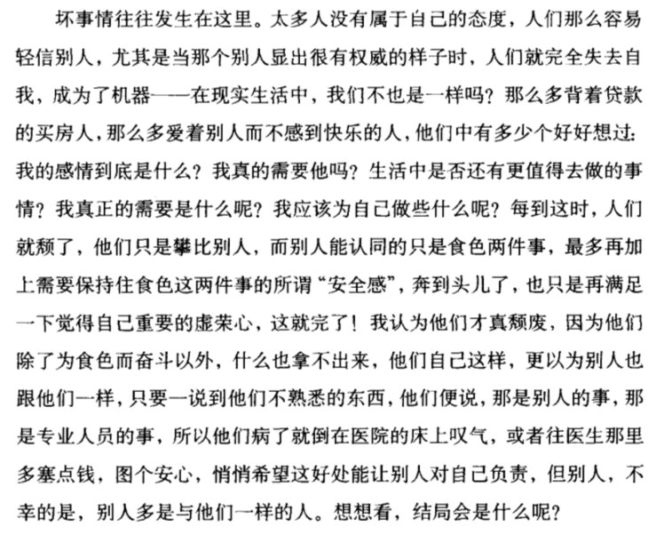 Jietu20190512-062557@2x