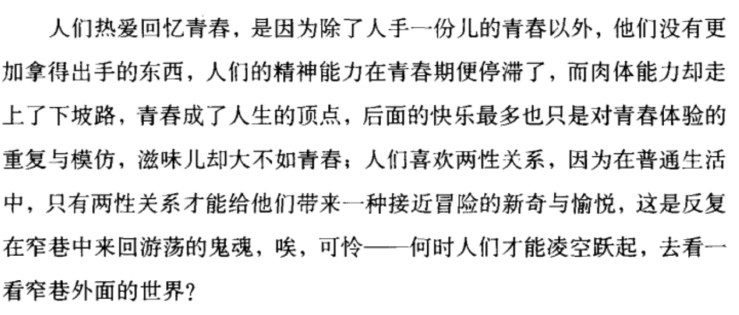 Jietu20190512-062752@2x