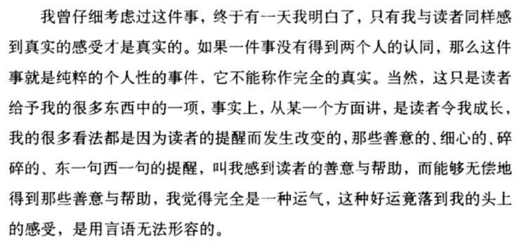 Jietu20190512-063139@2x