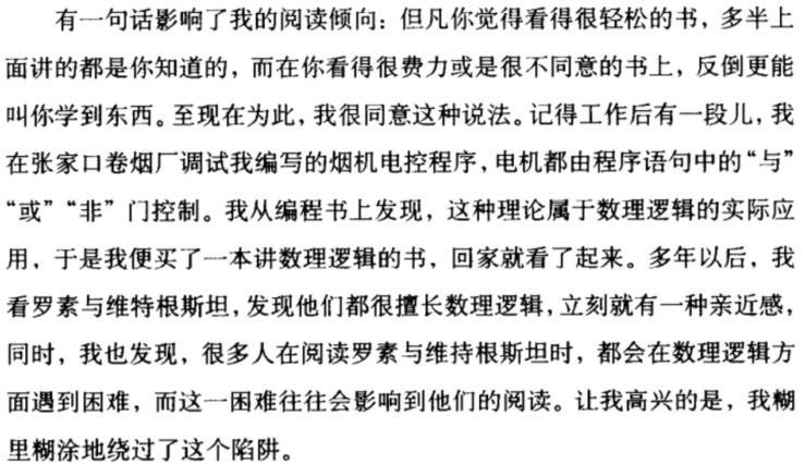 Jietu20190512-084848@2x