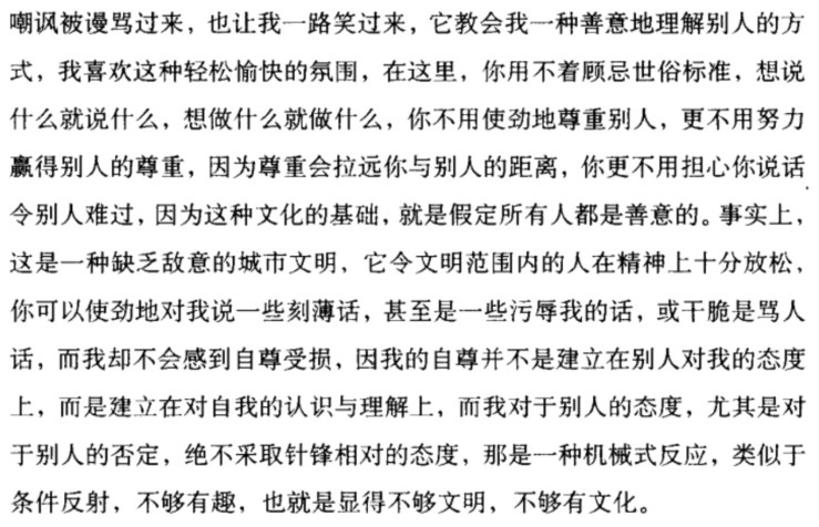 Jietu20190512-085858@2x