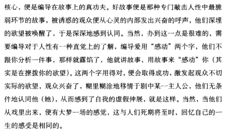 Jietu20190512-090101@2x