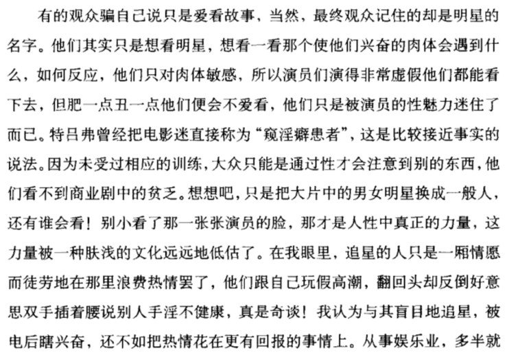 Jietu20190512-090131@2x