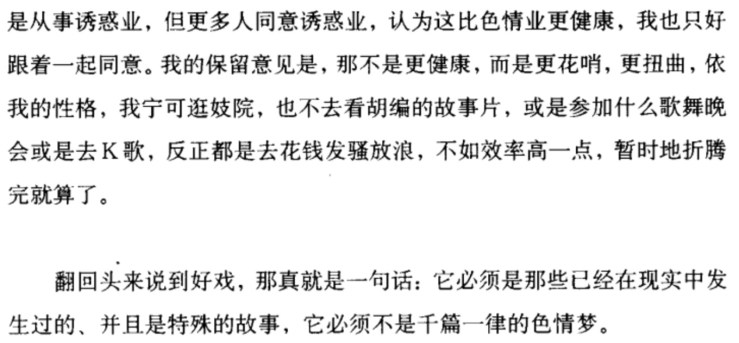 Jietu20190512-090203@2x