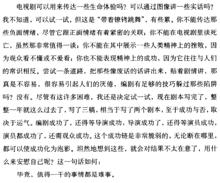 Jietu20190512-090400@2x