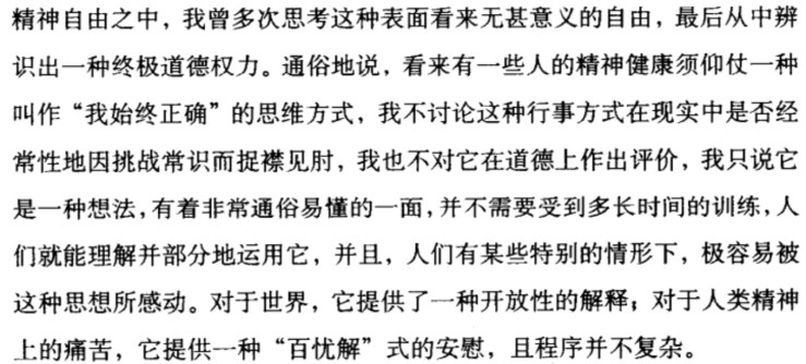 Jietu20190512-090516@2x