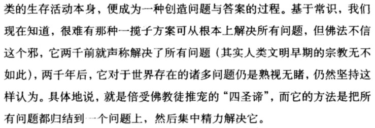 Jietu20190512-090802@2x