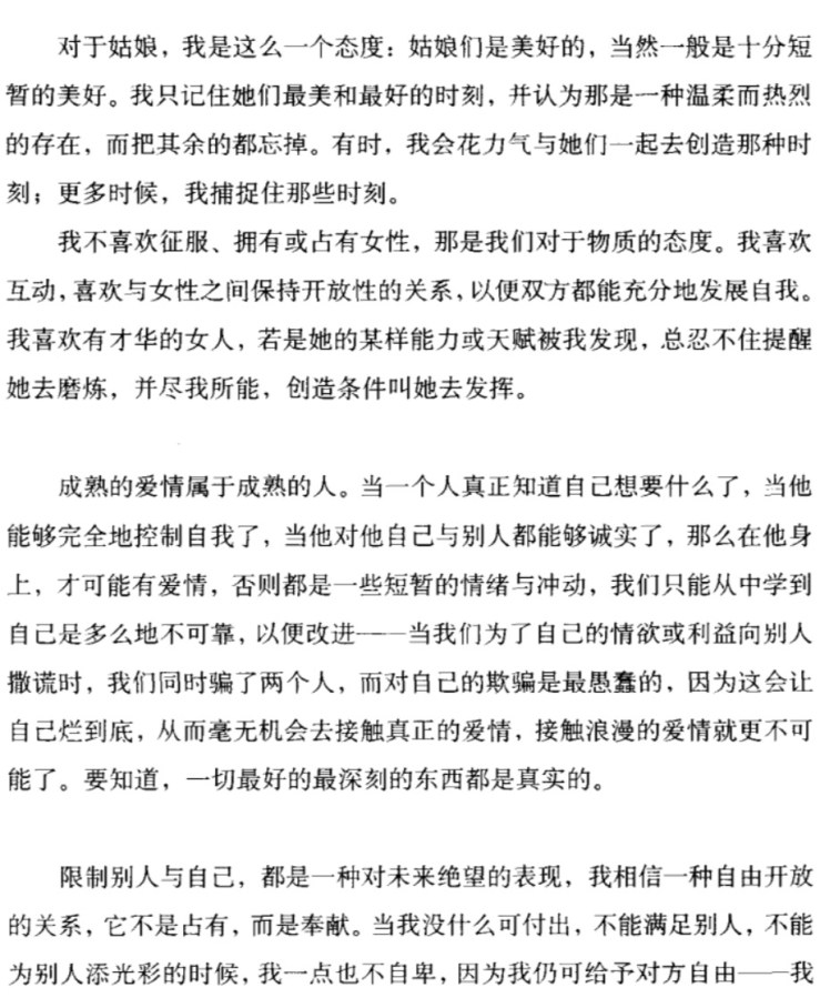 Jietu20190512-093930@2x