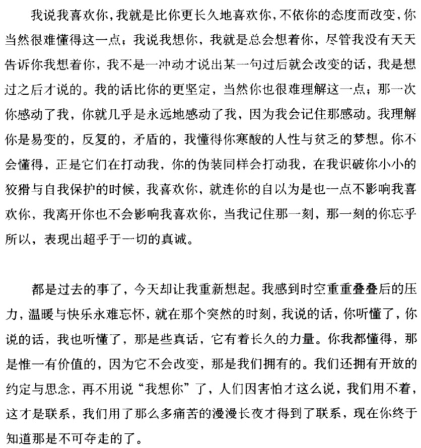 Jietu20190512-094058@2x