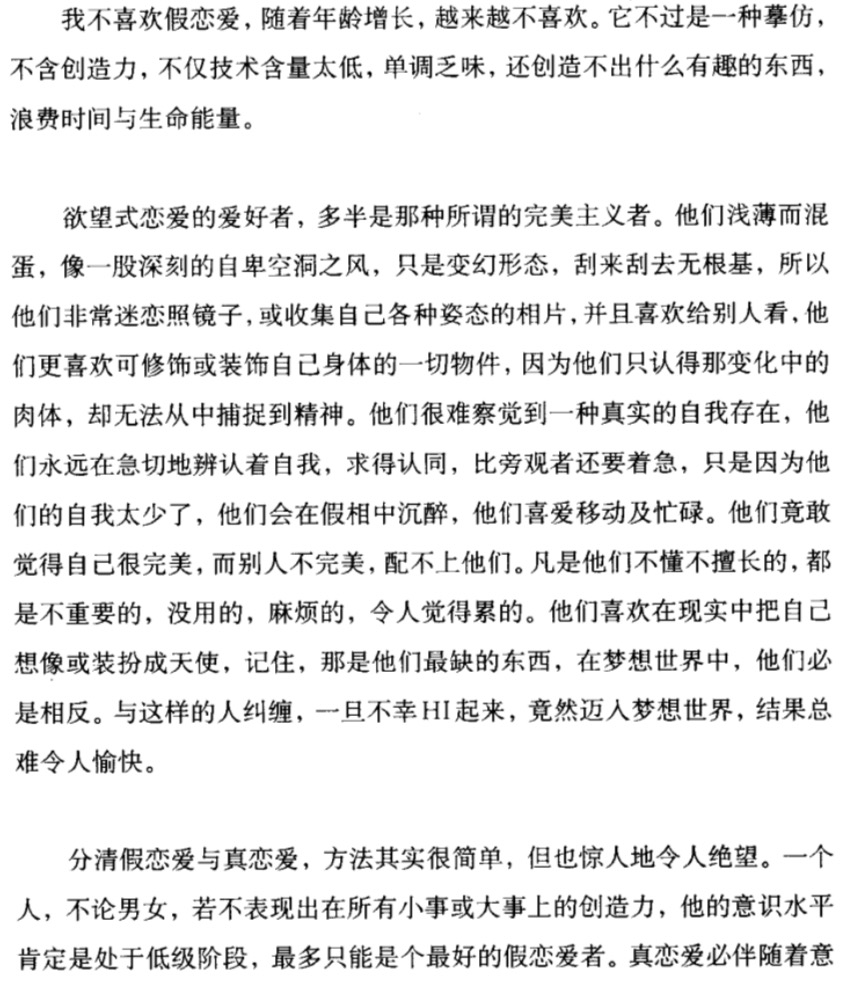 Jietu20190512-094411@2x