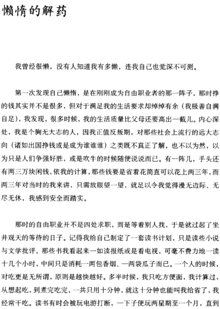 Jietu20190512-102343@2x