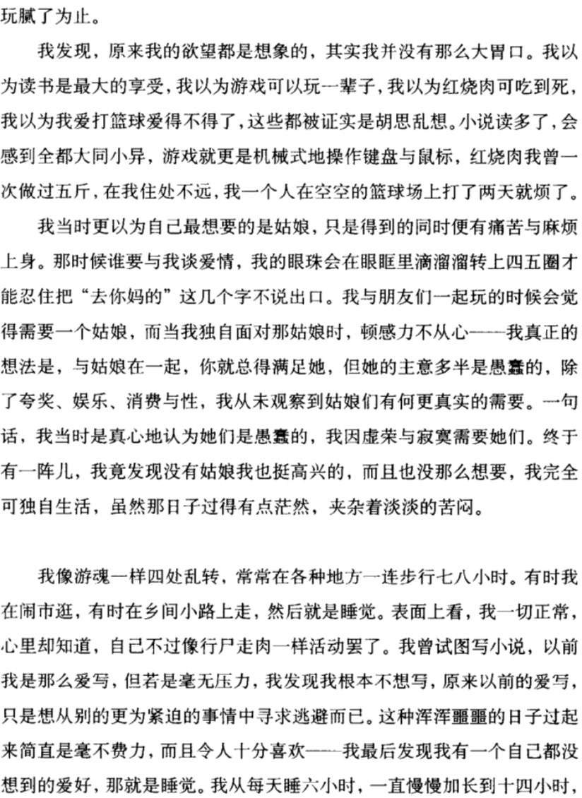 Jietu20190512-102404@2x