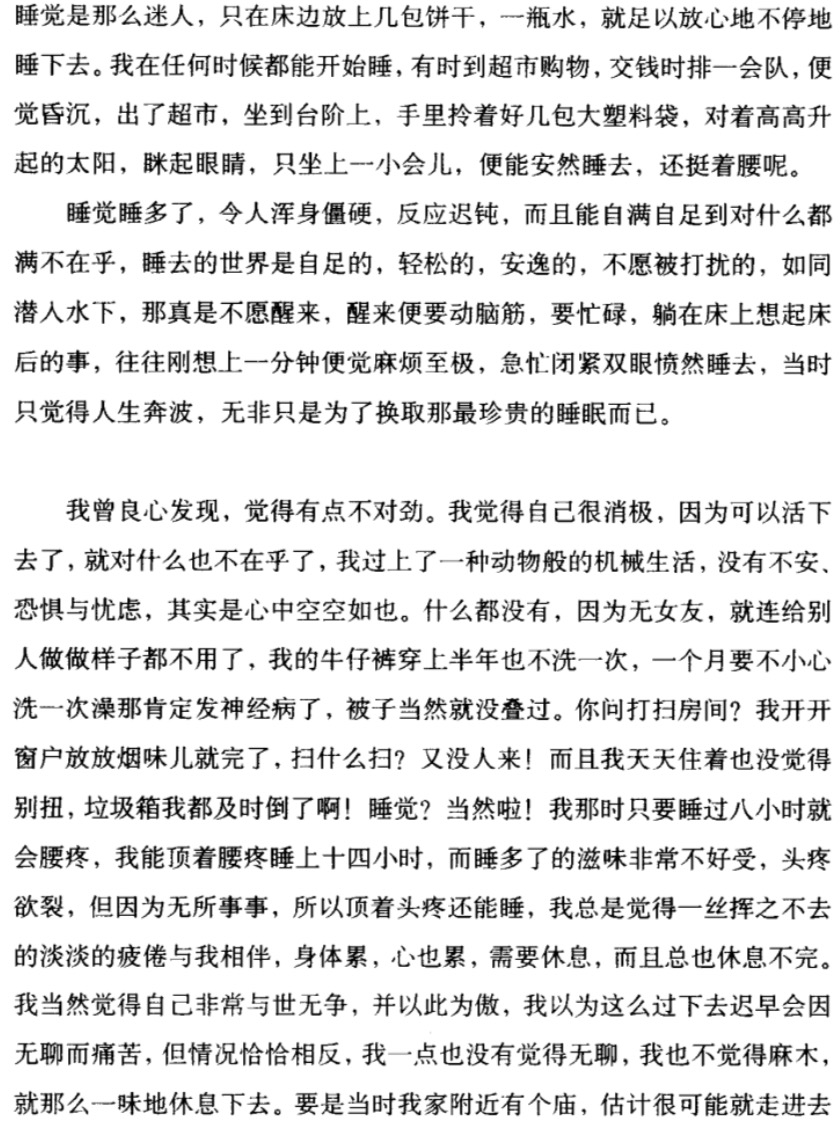 Jietu20190512-102423@2x