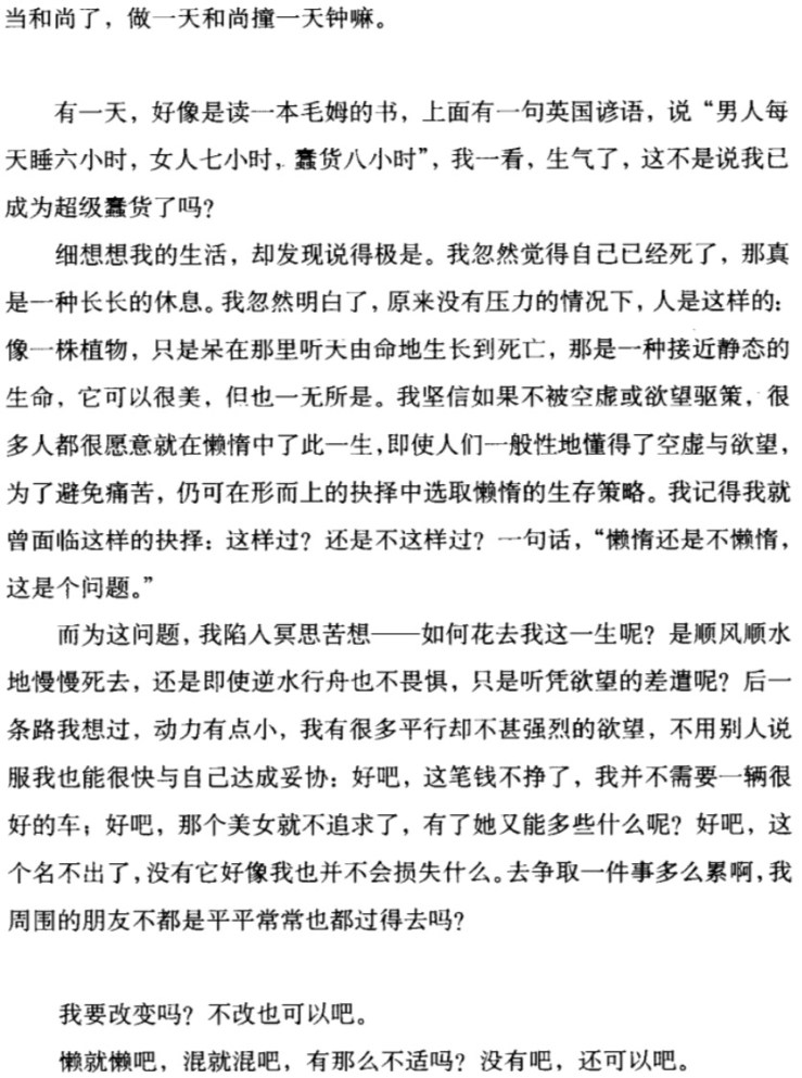 Jietu20190512-102435@2x