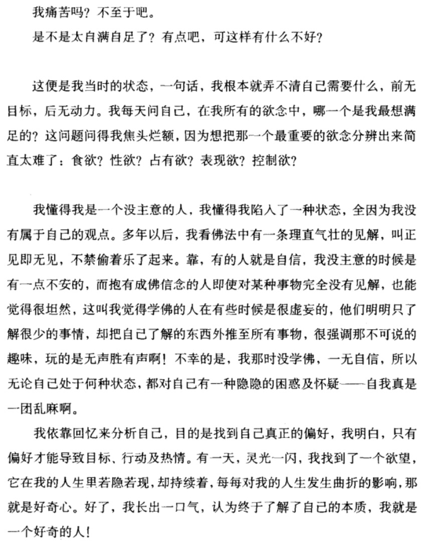 Jietu20190512-102447@2x