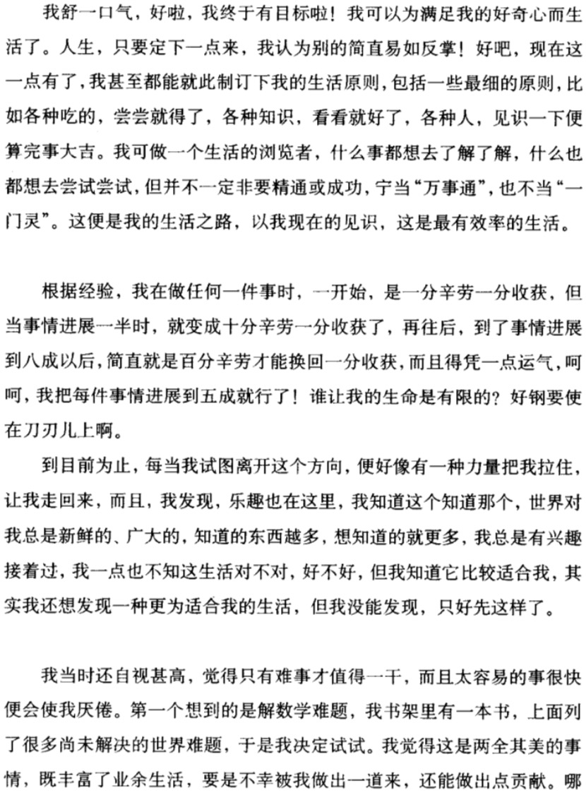 Jietu20190512-102500@2x