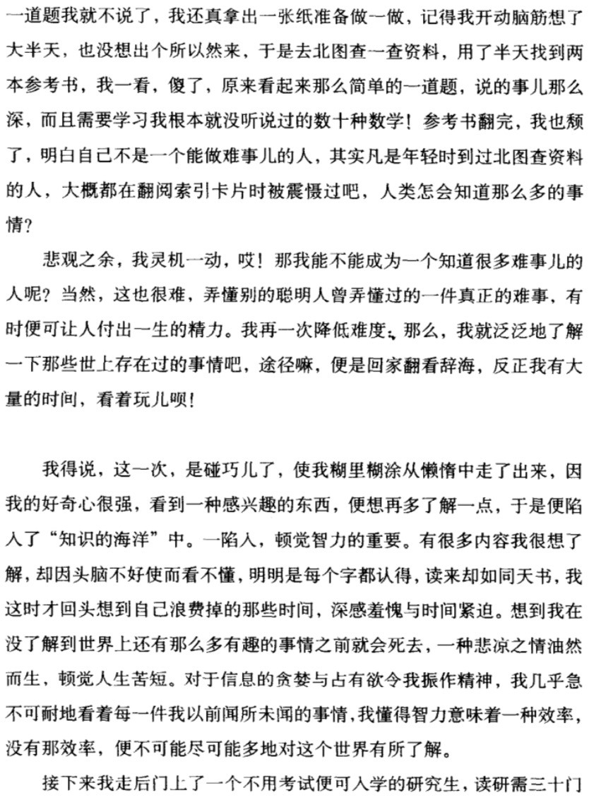 Jietu20190512-102512@2x