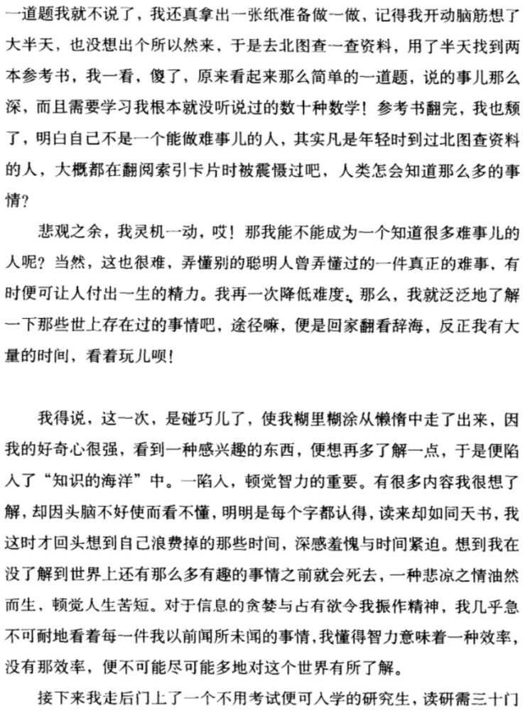 Jietu20190512-102512@2x