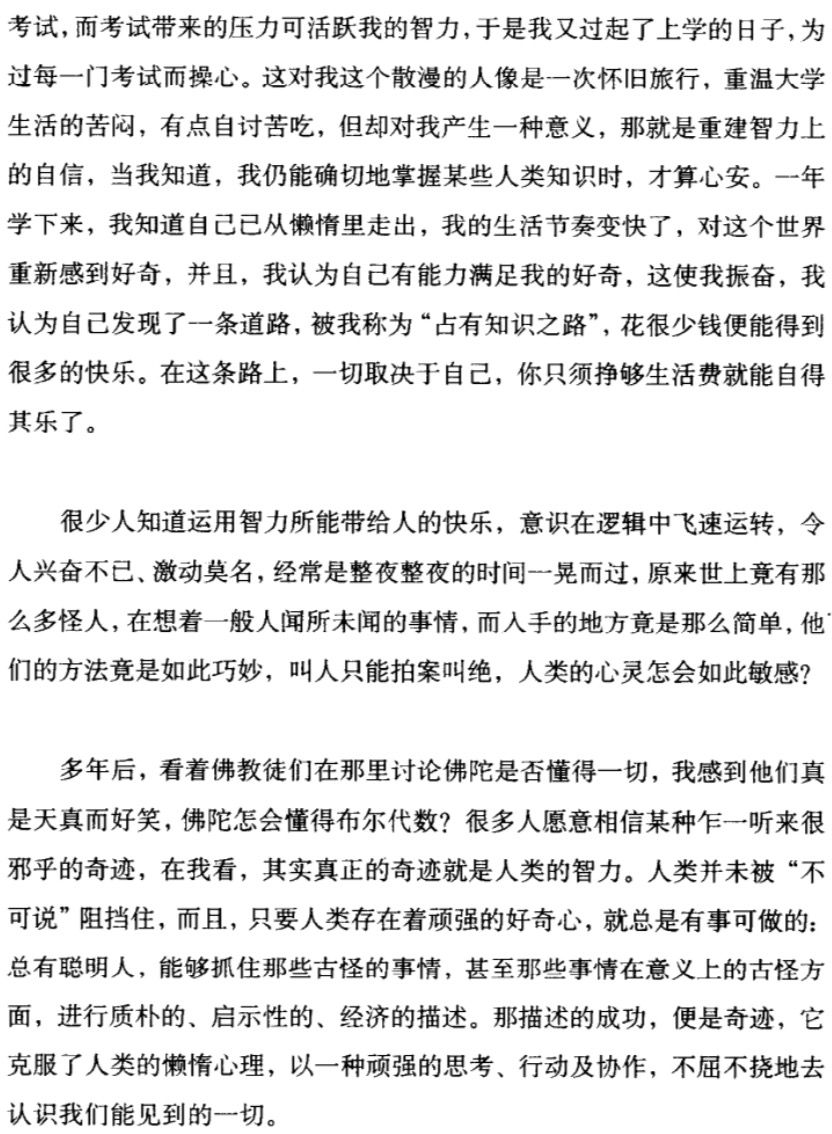 Jietu20190512-102522@2x