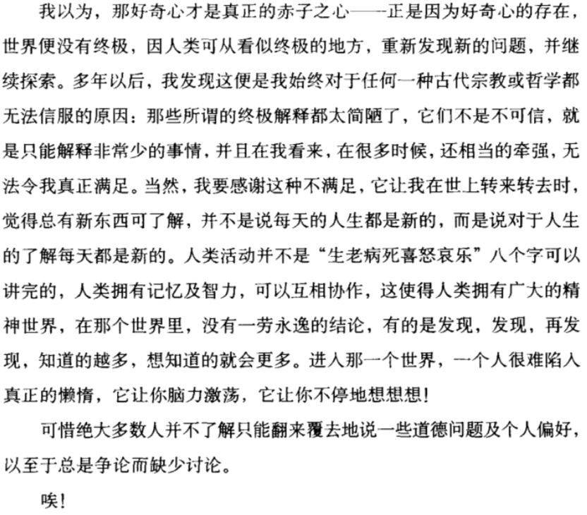 Jietu20190512-102535@2x