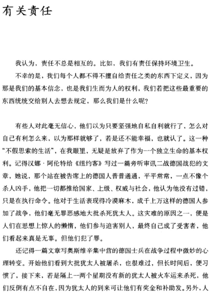 Jietu20190512-102747@2x