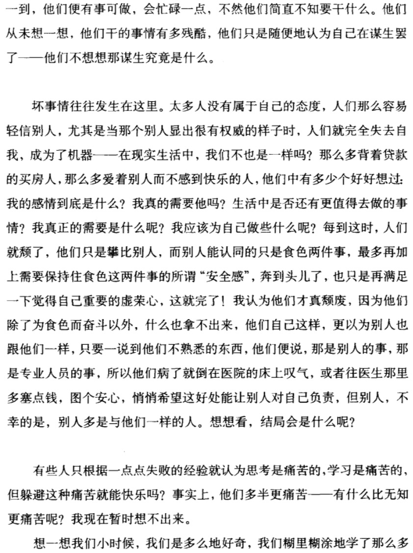 Jietu20190512-102758@2x