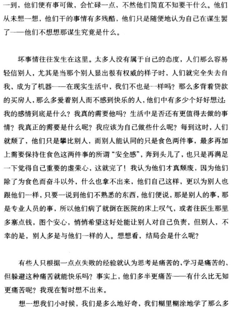 Jietu20190512-102758@2x