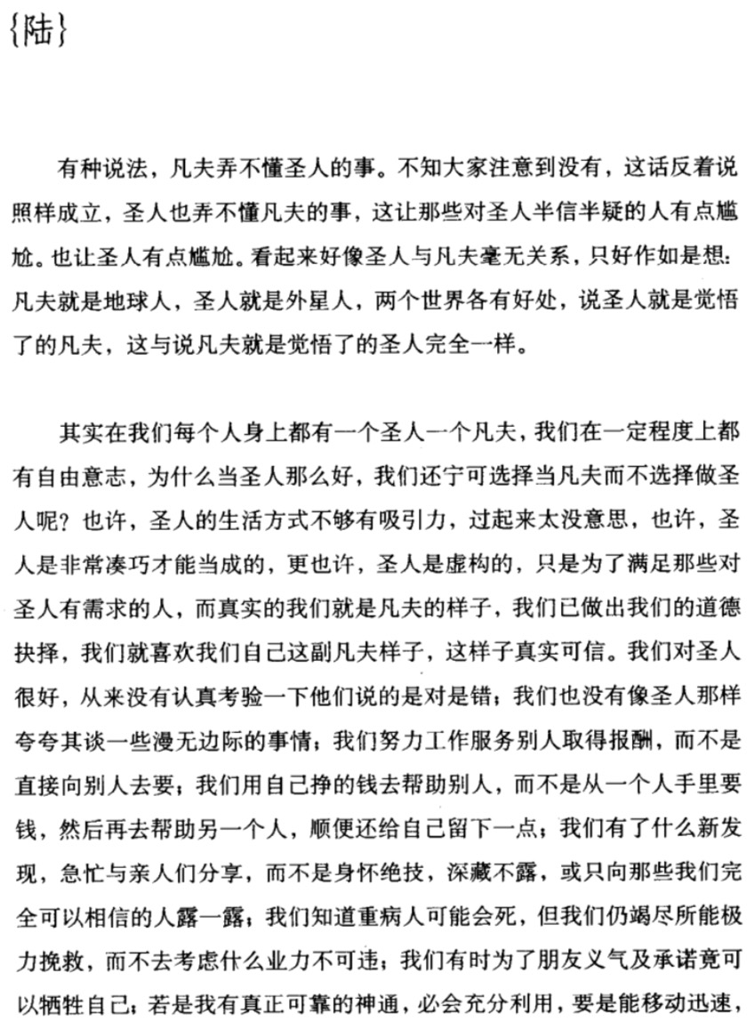 Jietu20190512-102938@2x