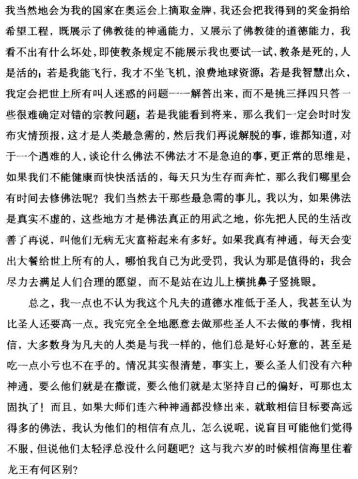 Jietu20190512-102947@2x